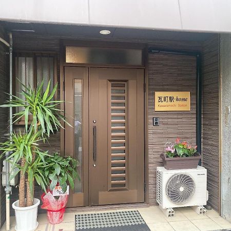 瓦町駅•home 101 高松 外观 照片